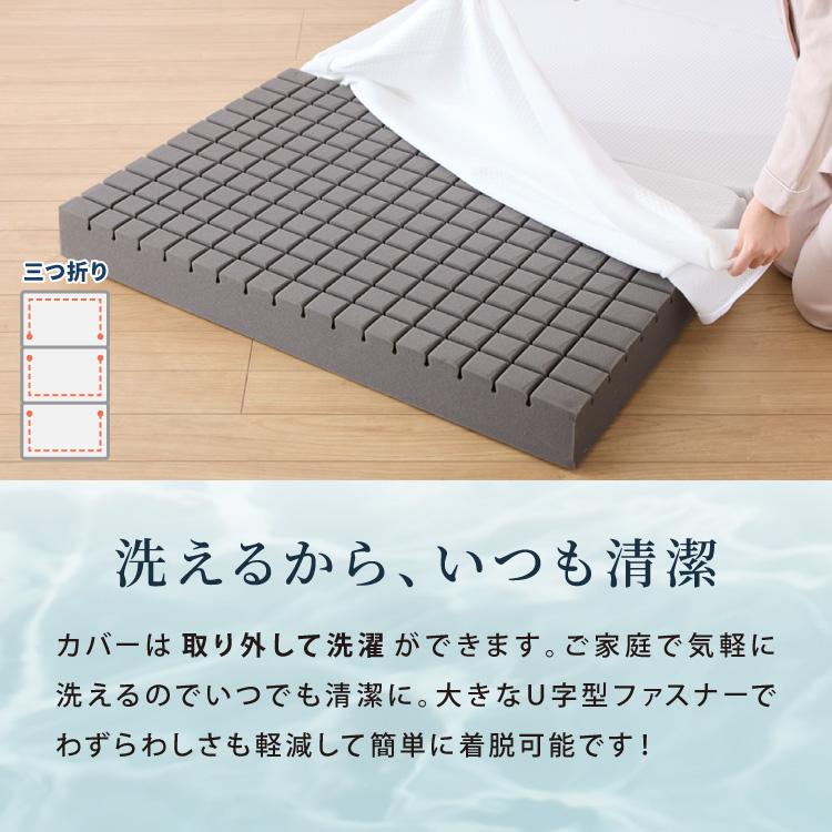 折りたたみマットレス ダブル 高反発　折り畳み 極厚10cm 28D 190N マットレス 折りたたみ 高反発 竹炭入り セミダブル 3Dセル 3つ折り 厚