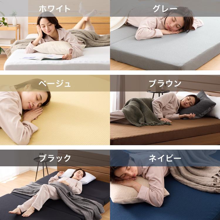 マットレス 折りたたみ 高反発 竹炭入り セミダブル 3Dセル 3つ折り 厚