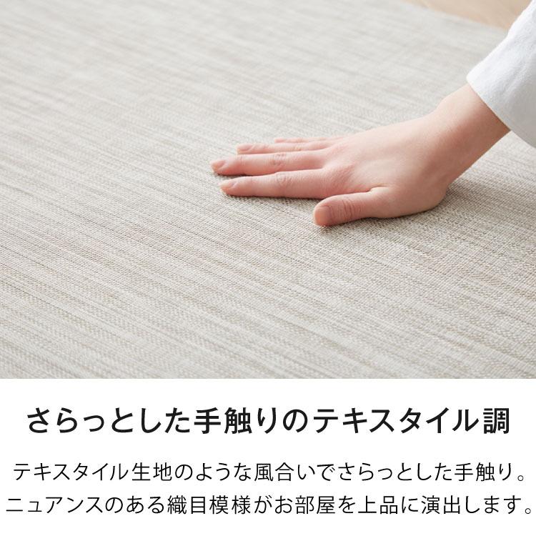 リコメン堂 キッチンマット 150cm 拭ける 60×150 厚さ3mm 撥水 防汚