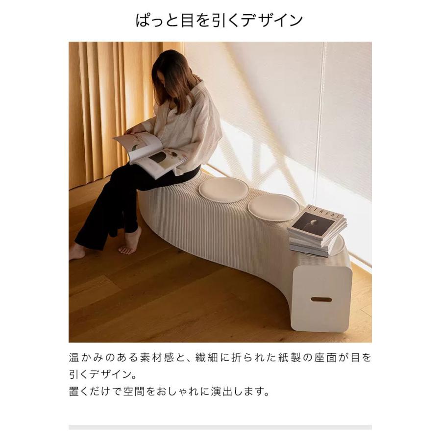 リコメン堂 ペーパーベンチ 折りたたみ 6人掛 幅200~300cm 伸縮式