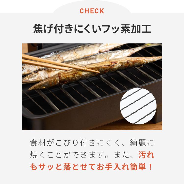 simplus（シンプラス） マルチロースター フィッシュロースター 両面