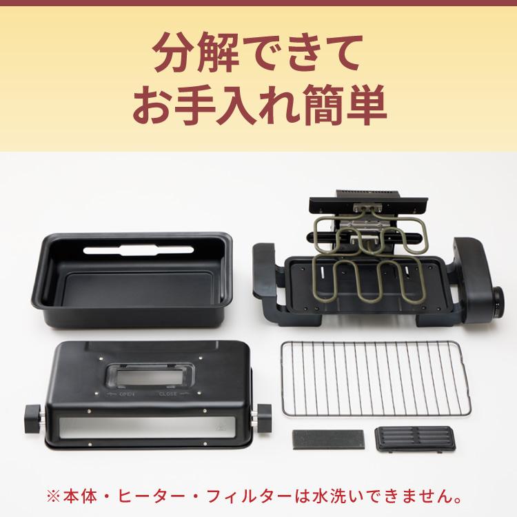 simplus マルチロースター フィッシュロースター 両面焼き simplus マルチロースター フィッシュロースター 両面焼き
