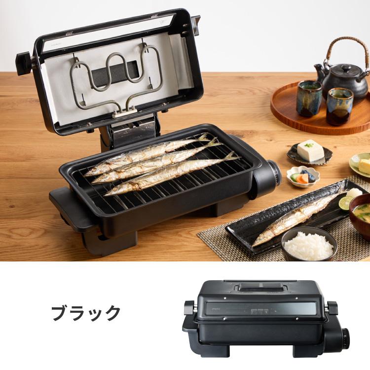 simplus マルチロースター フィッシュロースター 両面焼き simplus マルチロースター フィッシュロースター 両面焼き