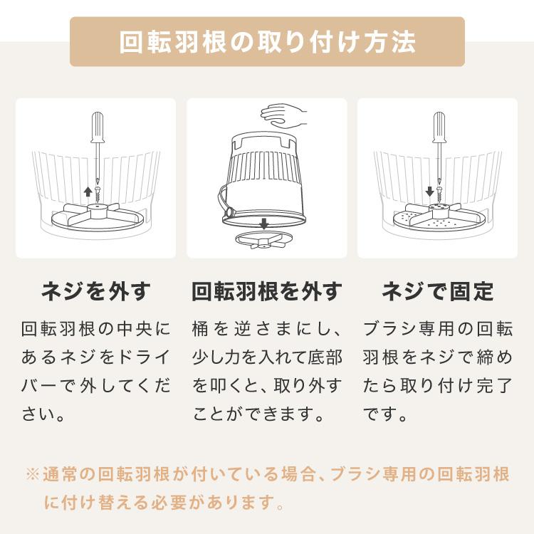 simplus（シンプラス） ブラシ単品 バケツ洗濯機 ブラシ単品 洗濯機用