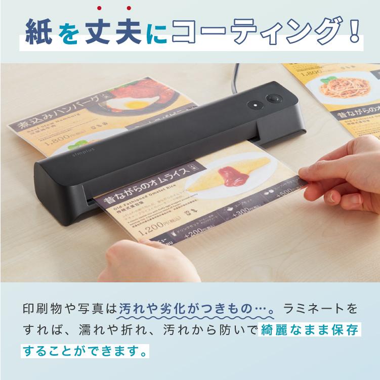 simplus（シンプラス） ラミネートフィルム A3サイズ 100枚入り 100μm