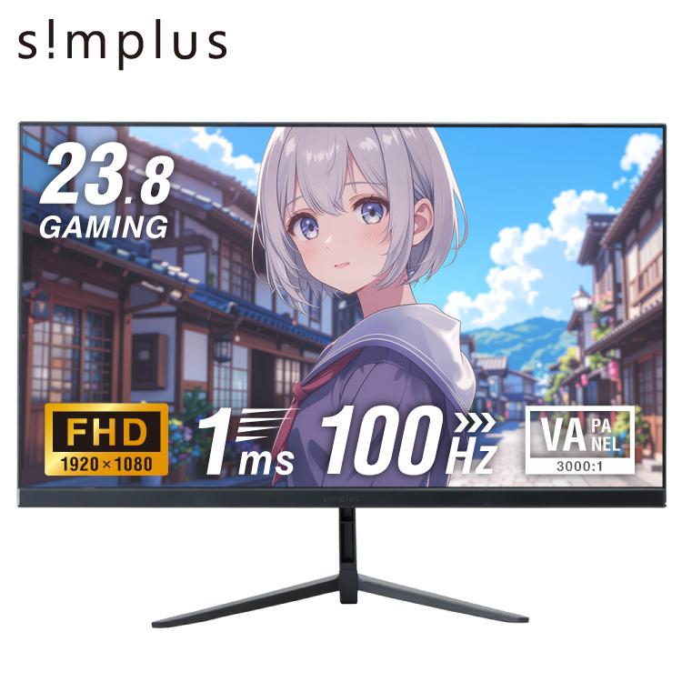 23.8インチ ゲーミングモニター PCモニター simplus 100Hz FHD 1080p 1ms高速応答 薄型 液晶ディスプレイ【メーカー保証1年】 レビュー報告でテレビ用クリーナー（Yahoo!・リコメン堂）