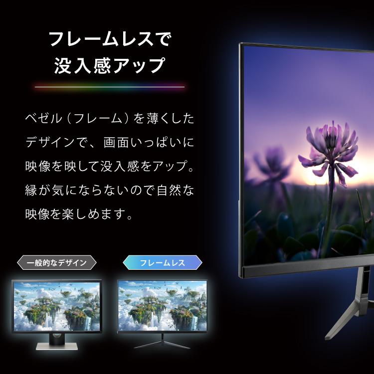 【新品未開封】s!mplus 23.8インチ ゲーミングモニター 本体 simplus（シンプラス） 23.8インチ ゲーミングモニター PCモニター