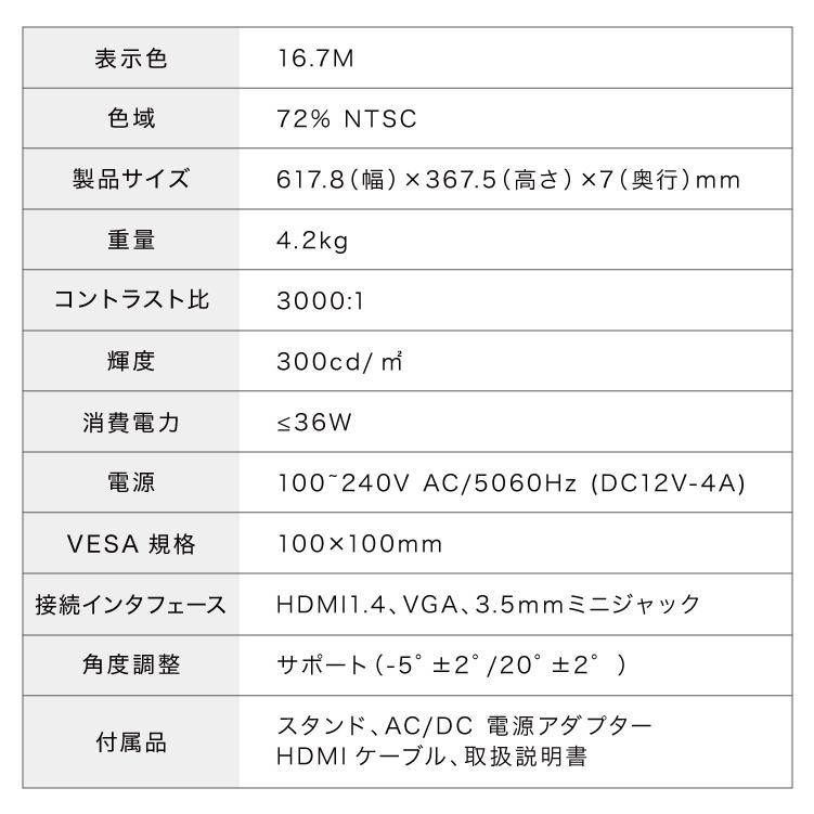 simplus（シンプラス） 27インチ ゲーミングモニター pcモニター 100Hz