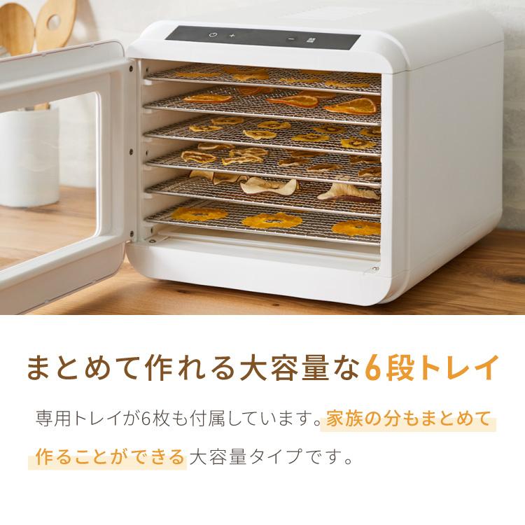 simplus（シンプラス） トレー単品 simplus 304ステンレストレー 6枚