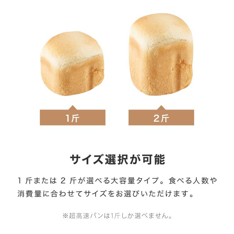 ホームベーカリー 27種メニュー 1斤サイズ Amazon | アイリスオーヤマ ホームベーカリー 27メニュー レシピBOOK