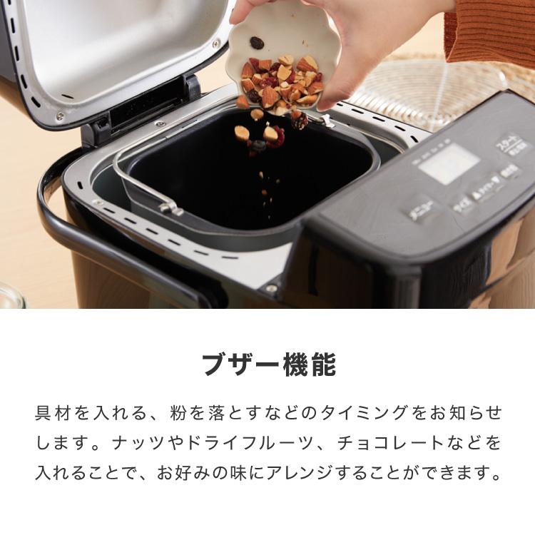 simplus（シンプラス） ホームベーカリー SP-HBD01用羽単品 単品販売