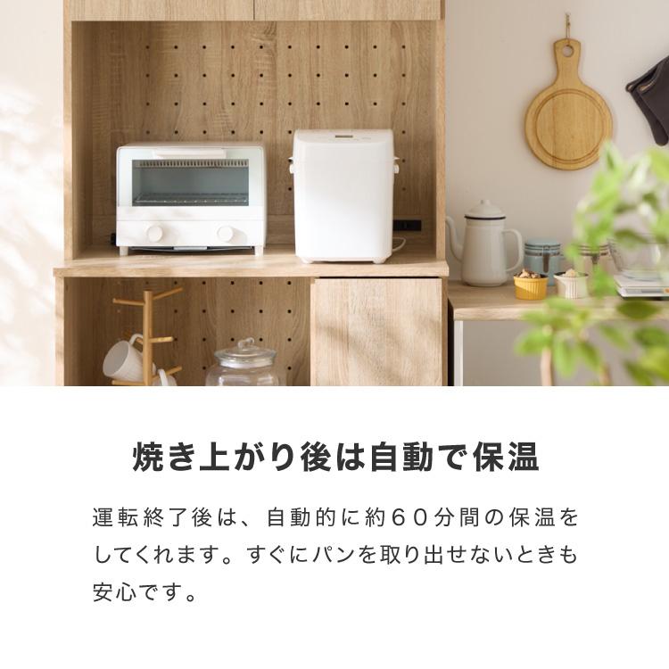 simplus（シンプラス） ホームベーカリー SP-HBD01用羽単品 単品販売