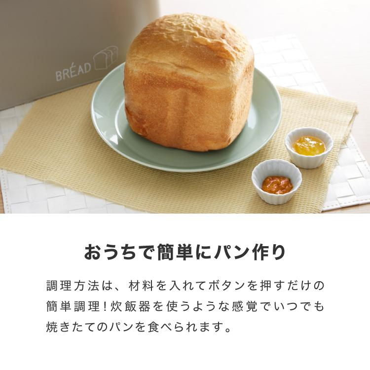simplus（シンプラス） ホームベーカリー SP-HBD01用羽単品 単品販売 