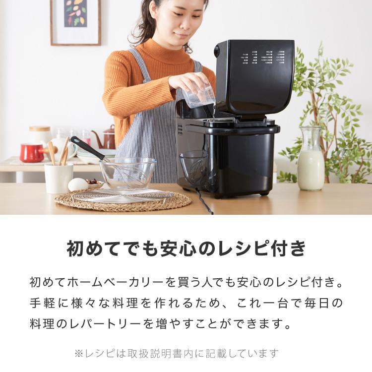 simplus（シンプラス） ホームベーカリー SP-HBD01用羽単品 単品販売
