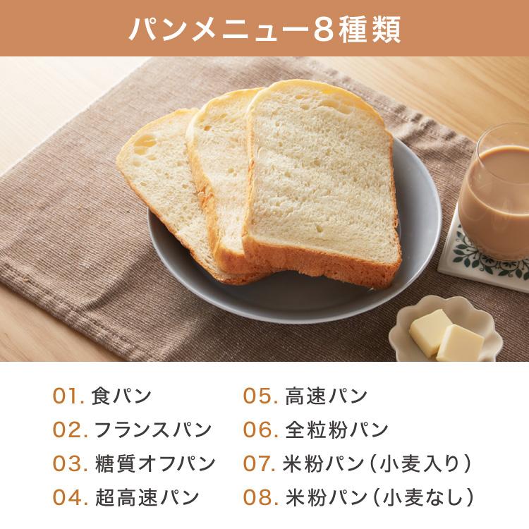 simplus（シンプラス） ホームベーカリー SP-HBD01用羽単品 単品販売
