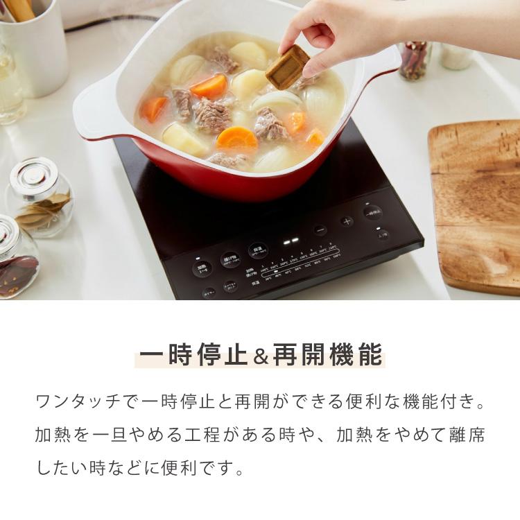 IHコンロ クッキングヒーター 1400W 卓上IH調理器 1口 8段階 揚げ物 高 
