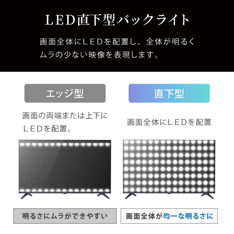 simplus（シンプラス） 液晶テレビ 43型 ベゼルレス 日本メーカー製LSI