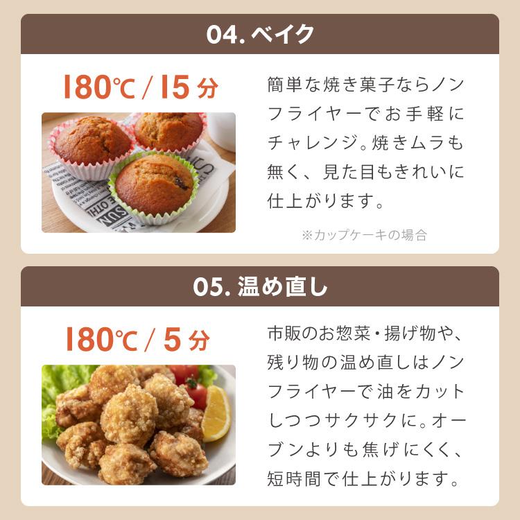 simplus ノンフライヤー 2L 大容量 デジタル式 グリルプレート2 simplus ノンフライヤー 2L 大容量 デジタル式 グリルプレート2