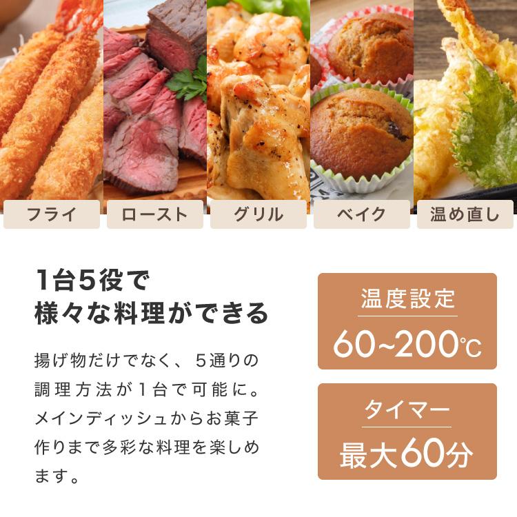 simplus（シンプラス） ノンフライヤー 2L 大容量 デジタル式 グリル