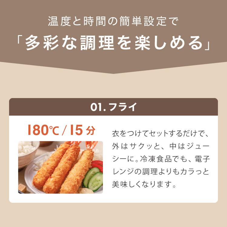 simplus（シンプラス） ノンフライヤー 2L 大容量 デジタル式 グリル