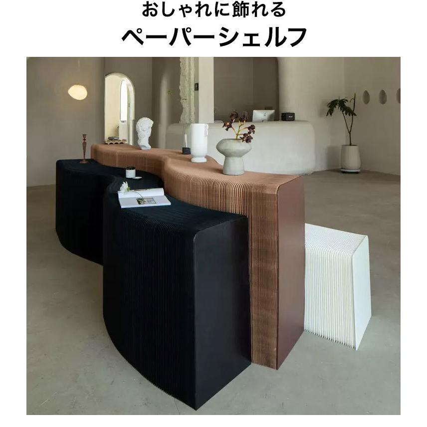 ペーパーシェルフ 折りたたみ H75×D42×W500cm 伸縮式 紙製 ハニカム構造 耐荷重50kg 撥水加工 クラフト紙 ナチュラル ブラック ホワイト レッド 代引不可