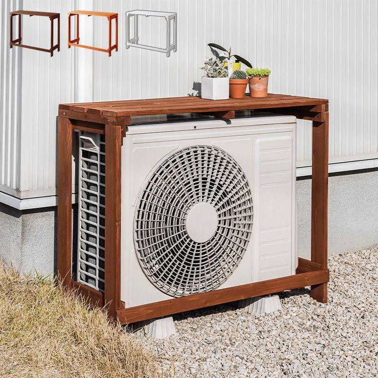 エアコン 室外機カバー プランター台 幅100cm 天然木製 日よけ 節電 ガーデニング 花 植木 エクステリア 室外機ラック ガーデンラック b8acov01リコメン堂 通販