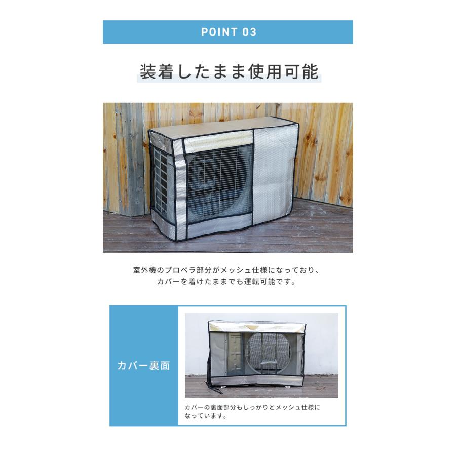 リコメン堂 室外機カバー アルミ 2枚セット 日除け 防水 省エネ 節電 