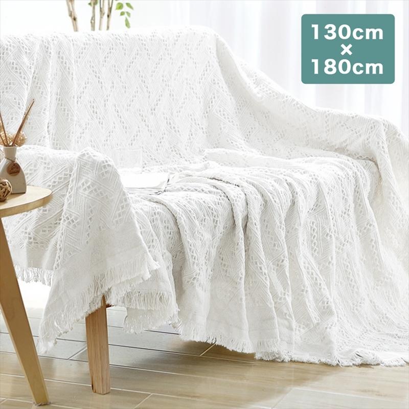 マルチカバー 北欧 ソファーカバー 長方形 ベッドカバー ベッドスプレッド ソファカバー 130 180cm おしゃれ