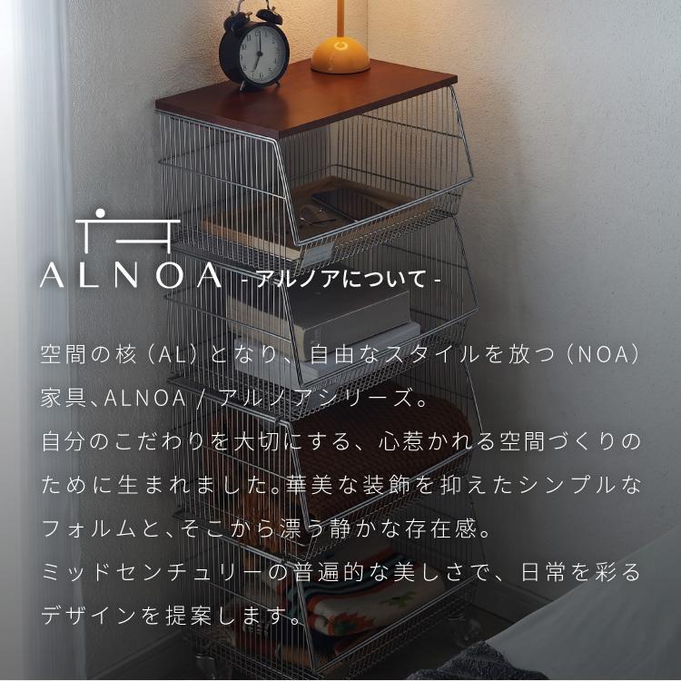 ALNOA アルノア ワイヤーバスケットワゴン 5段 ミッドセンチュリー