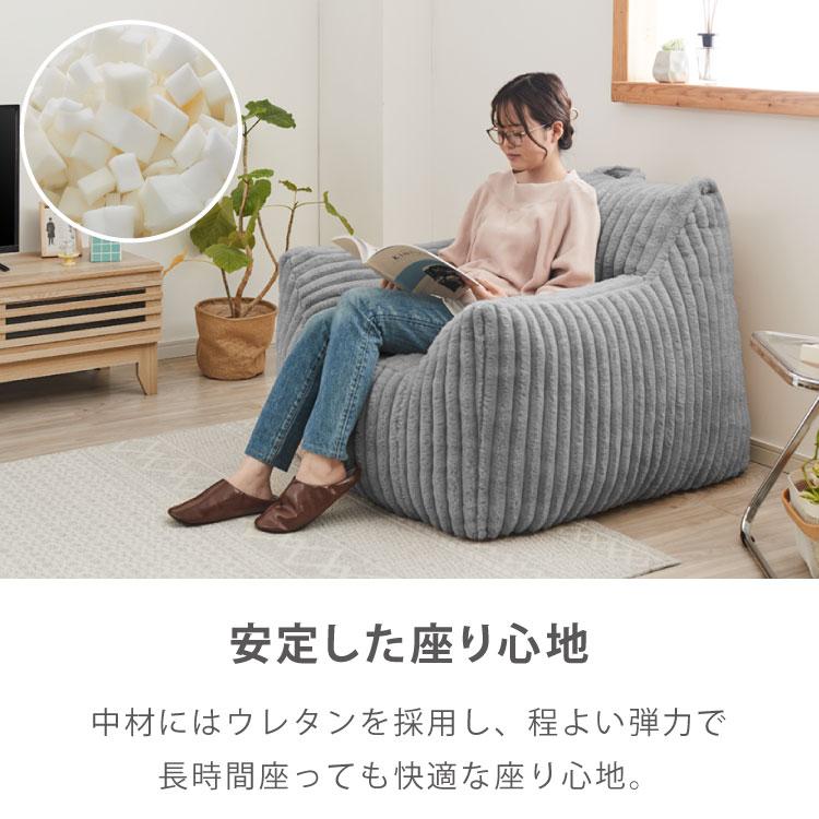 roomnhome×リコメン堂 ふわふわ 肘付き ローソファ フロアソファ 1人