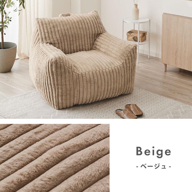 roomnhome×リコメン堂 ふわふわ 肘付き ローソファ フロアソファ 1人