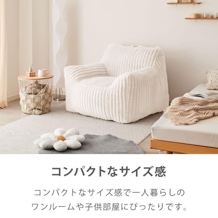 roomnhome×リコメン堂 ふわふわ 肘付き ローソファ フロアソファ 1人