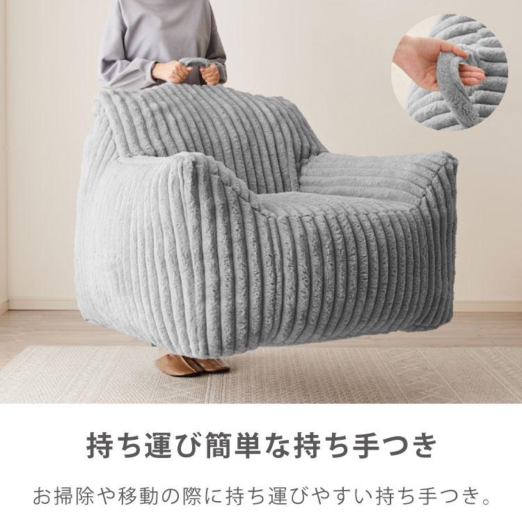 roomnhome×リコメン堂 ふわふわ 肘付き ローソファ フロアソファ 1人