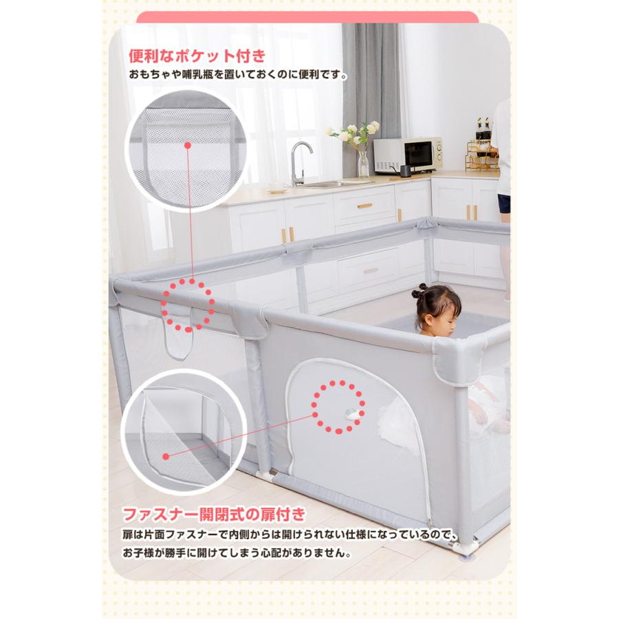 プレイヤード　180×200cmの大型 リコメン堂 ベビーサークル メッシュ 180×200cm 大型 ハイタイプ
