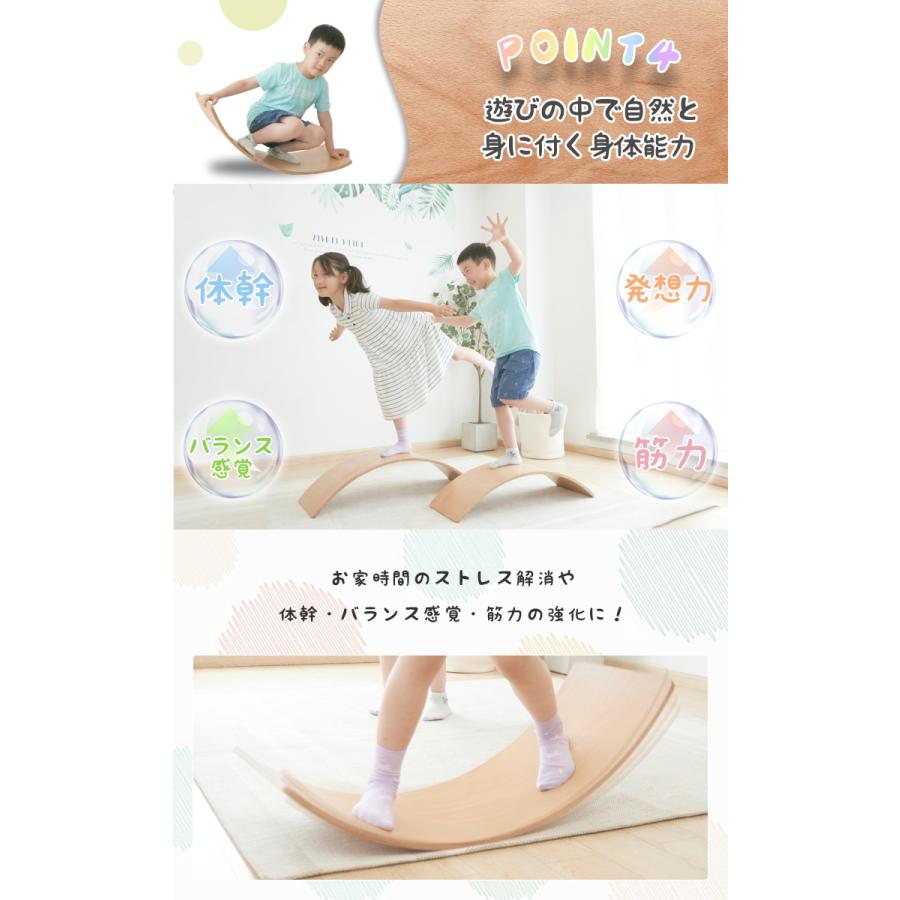 リコメン堂 バランスボード 天然木 幅80cm 子供 木製 体幹