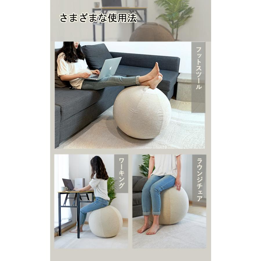 スタイリッシュなバランスチェア リコメン堂 バランスボール バランスチェア 椅子 55cm カバー付 空気