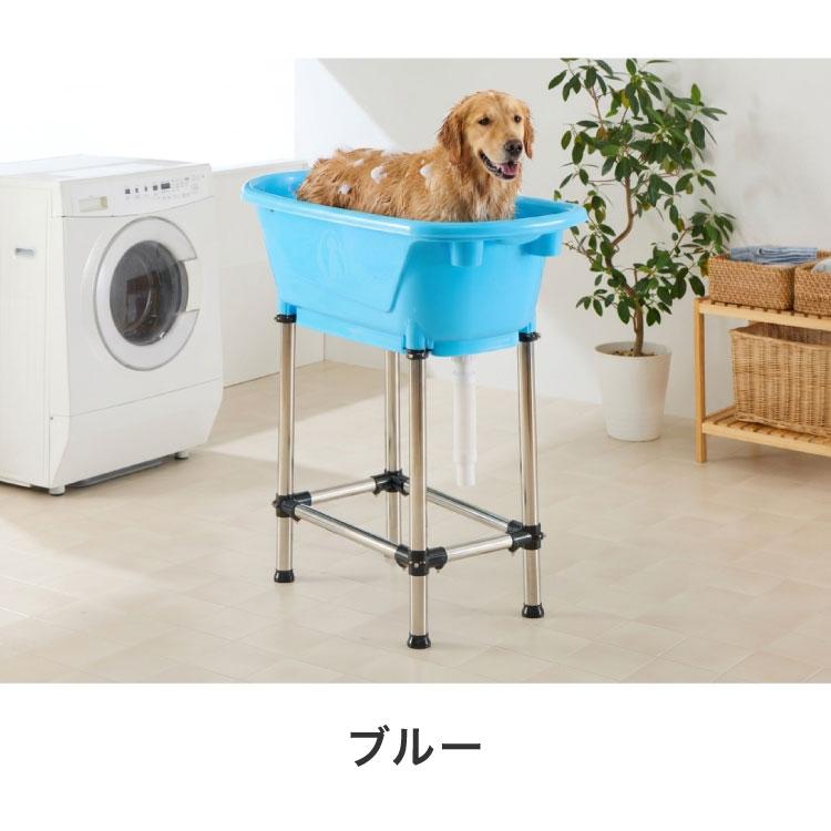 ペットバス ドッグバス 家庭用 浴槽 お風呂 バスタブ プラスチック製