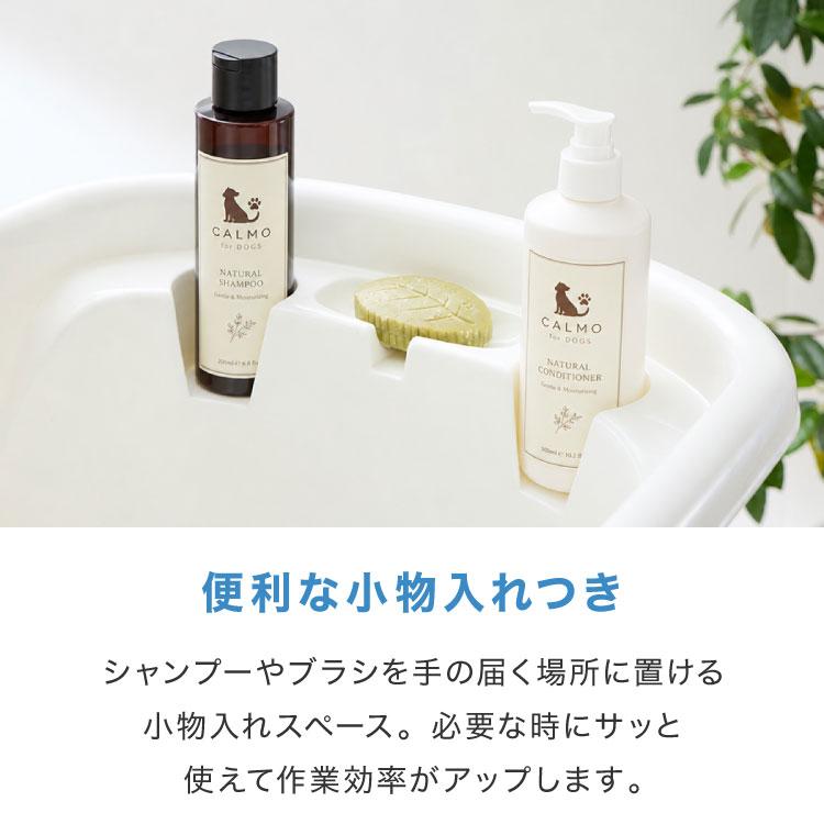 ペットバス ドッグバス 家庭用 浴槽 お風呂 バスタブ プラスチック製