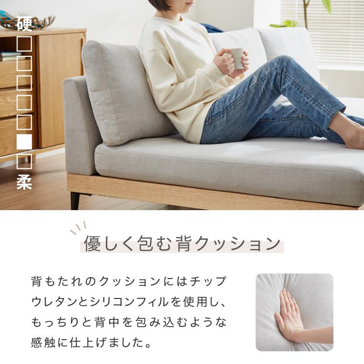 ソファー 2人掛け 単品 ソファ カバーリング 洗える 幅120 カバー