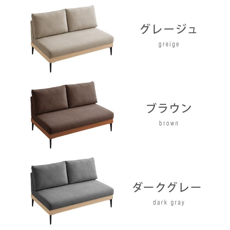 ソファー 2人掛け 単品 ソファ カバーリング 洗える 幅120 カバー