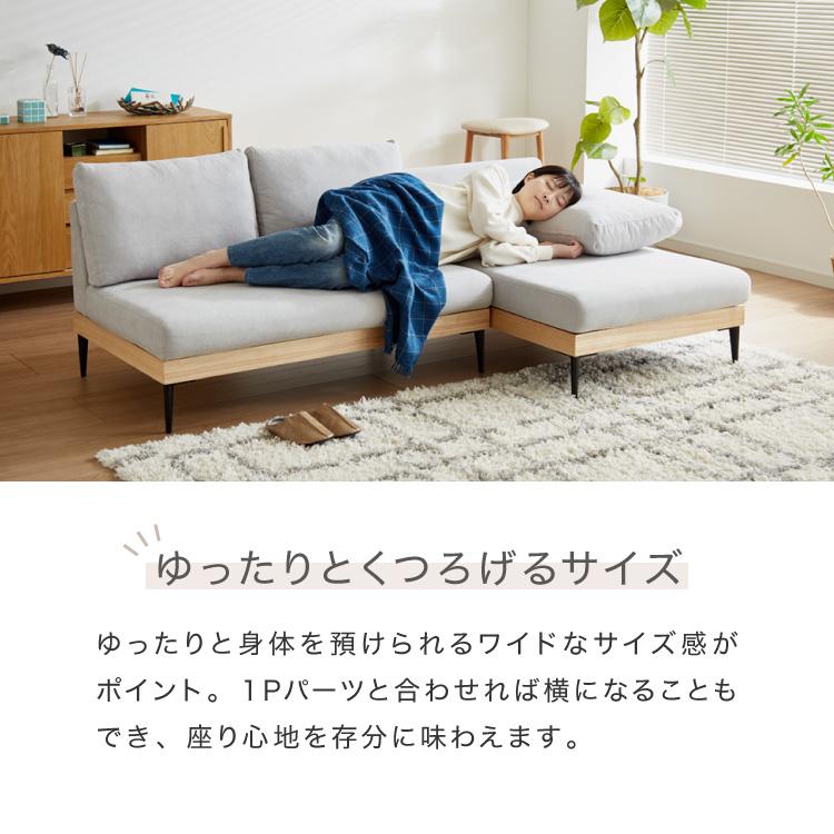 ★新入荷 ソファ ソファー 2人掛け カバー洗濯済み 布張り 二人掛け ソファ 二人がけ 二人掛け 2P カバーリング カバーリングソファ 洗える