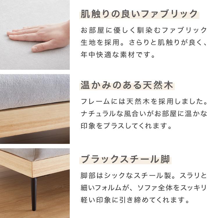 ネット決済可　未使用訳あり　高さ2段階調整可能　ポケットコイルカバーリングソファ　W144　2人掛け　2P　ハッピーピンク　角脚ナチュラル セルタン ソファー 2人掛け おしゃれ ハイバック リクライニング