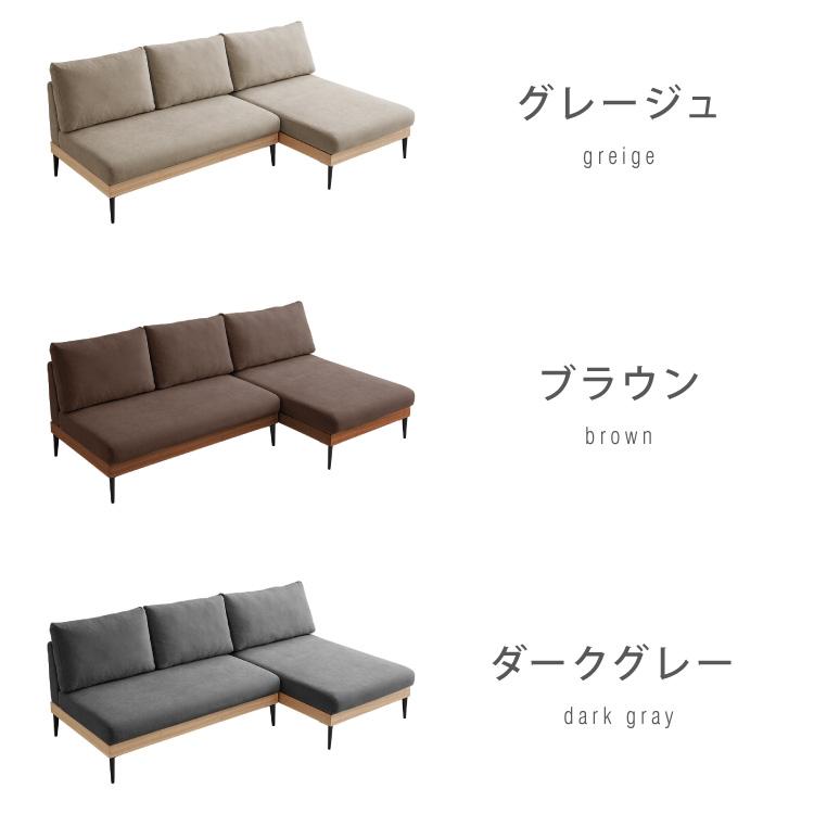 ソファー 3人掛け カウチソファ ソファーセット 幅194 ソファ カバー