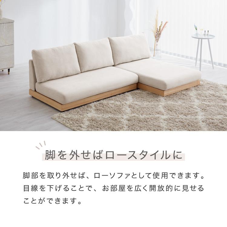 ソファー カウチタイプ 単品 ソファ カバーリング 洗える 幅73 カバー