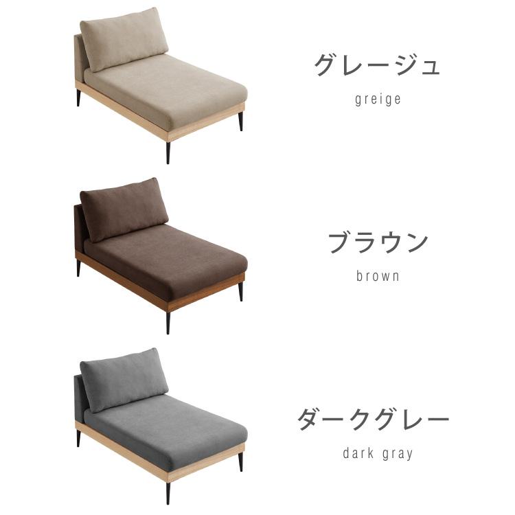 ソファー カウチタイプ 単品 ソファ カバーリング 洗える 幅73 カバー