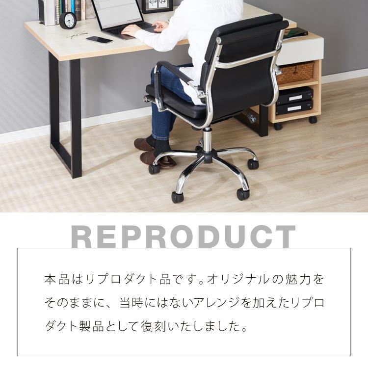 リコメン堂 イームズ アルミナムチェア リプロダクト 昇降式