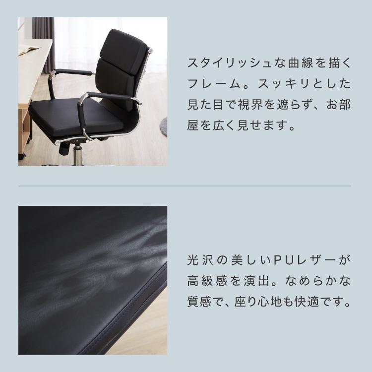 オフィスチェア デスクチェア パソコンチェア リプロダクト ロッキング 360度回転 PCチェア Eames Soft Pad 昇降 事務椅子｜recommendo｜08