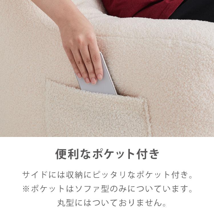roomnhome×リコメン堂 ふわふわ ビーズクッション 1人掛け 選べる2