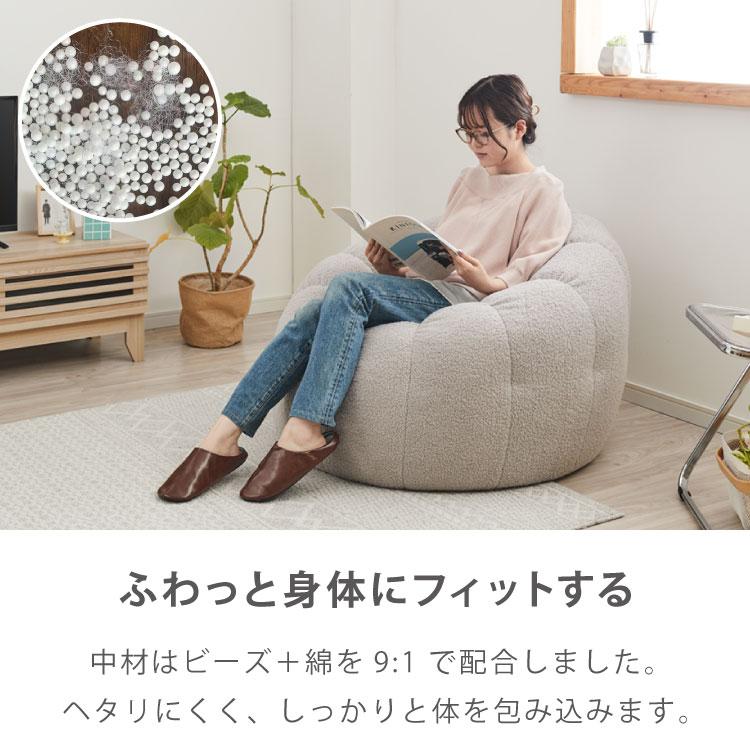 roomnhome×リコメン堂 ふわふわ ビーズクッション 1人掛け 選べる2
