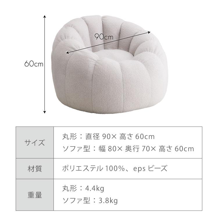 roomnhome×リコメン堂 ふわふわ ビーズクッション 1人掛け 選べる2